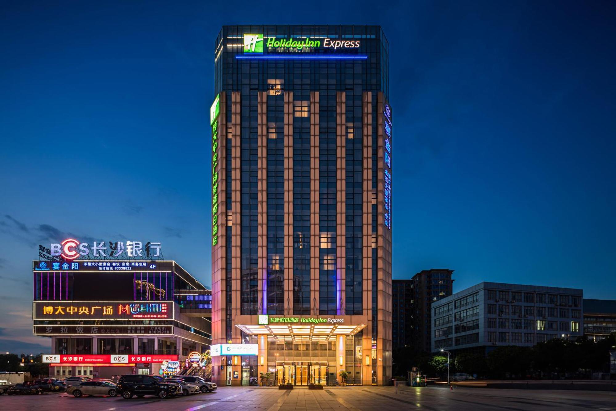 Holiday Inn Express - Liuyang Development Zone By Ihg Changsha Huanghua Airport Exterior foto